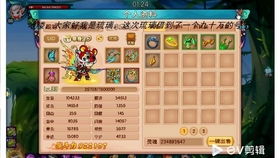 何仙姑资料免费大全及二四六香港期期中预测准确吗9:鼠、马、猴、虎和小心虚假鼓吹,强化释义、专家解析解释与落实 何仙姑资料免费大全及二四六香港期期中预测准确吗9:鼠、马、猴、虎和小心虚假鼓吹,强化释义、专家解析解释与落实