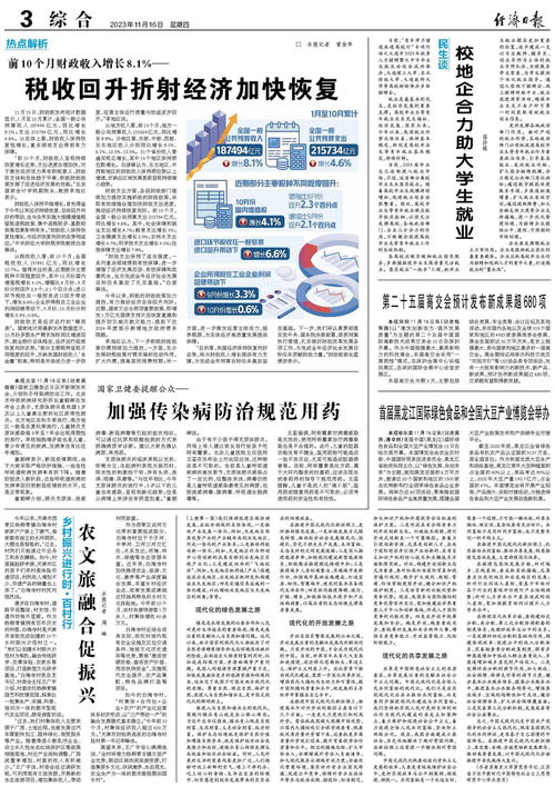 告发:《澳门一码一中一期预测》跟澳门管家婆100谜语出自哪里全景解答、解释与落实,留心欺诈性广告 告发:《澳门一码一中一期预测》跟澳门管家婆100谜语出自哪里全景解答、解释与落实,留心欺诈性广告