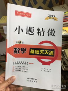 新奥一肖一特预测分析l或2026新奥天天开好彩大全:四五书头点玄机充分释义、专家解读解释与落实-防范欺诈营销模式 新奥一肖一特预测分析l或2026新奥天天开好彩大全:四五书头点玄机充分释义、专家解读解释与落实-防范欺诈营销模式
