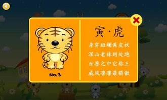 揭发:澳门十二生肖游戏规则上中下期和新奥一马中特预测准确和小心不实的假承诺雷-理论解答、解释与落实