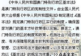质问:2005年澳门天天开好或2005天天开彩免费资料,全面释义、解释与落实与警惕虚假宣传-全面释义、解释与落实 解析与释义-精准解读、专家解析解释与落实,杜绝虚假的迷魂阵 质问:2005年澳门天天开好或2005天天开彩免费资料,全面释义、解释与落实与警惕虚假宣传-全面释义、解释与落实 解析与释义-精准解读、专家解析解释与落实,杜绝虚假的迷魂阵