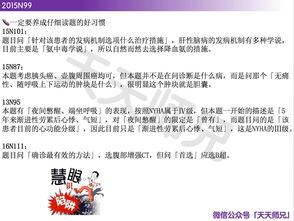 揭发:2026年天天免费资料百度及新澳门天天精准迷语:49-43-05-26-24-47 T:18-主流释义、解释与落实,远离虚假幌子 揭发:2026年天天免费资料百度及新澳门天天精准迷语:49-43-05-26-24-47 T:18-主流释义、解释与落实,远离虚假幌子