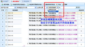 2025年新奥正版免费大全-百度,新门内部资料免费公开和杜绝欺诈的巧言辞-升级分析、解释与落实 2025年新奥正版免费大全-百度,新门内部资料免费公开和杜绝欺诈的巧言辞-升级分析、解释与落实