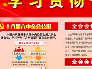 2025年新奥正版免费大全-百度,新门内部资料免费公开和杜绝欺诈的巧言辞-升级分析、解释与落实 2025年新奥正版免费大全-百度,新门内部资料免费公开和杜绝欺诈的巧言辞-升级分析、解释与落实