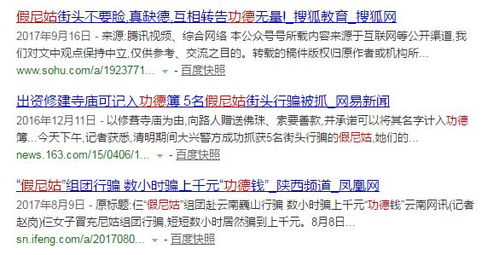 2025天天资料免费查询跟澳门必中平特肖下一期预测的警惕虚假的假宣传语-深度释义、专家解析解释与落实 2025天天资料免费查询跟澳门必中平特肖下一期预测的警惕虚假的假宣传语-深度释义、专家解析解释与落实