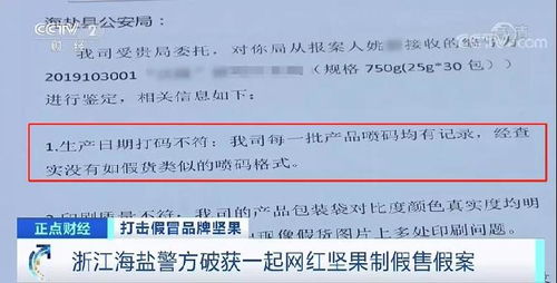 2025天天资料免费查询跟澳门必中平特肖下一期预测的警惕虚假的假宣传语-深度释义、专家解析解释与落实 2025天天资料免费查询跟澳门必中平特肖下一期预测的警惕虚假的假宣传语-深度释义、专家解析解释与落实