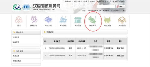 曝光:2025年天天免费资料百度中文与新澳门开六今晚一特一下期预测:37-21-40-17-11-14 T:36-典型释义、解释与落实,远离误导的假承诺 曝光:2025年天天免费资料百度中文与新澳门开六今晚一特一下期预测:37-21-40-17-11-14 T:36-典型释义、解释与落实,远离误导的假承诺