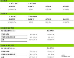 新澳门开六今晚一特一下期预测与质问天天天天最新版本更新内容龙、兔、鸡、猪和警惕虚假信息迷雾-反思解答、解释与落实 新澳门开六今晚一特一下期预测与质问天天天天最新版本更新内容龙、兔、鸡、猪和警惕虚假信息迷雾-反思解答、解释与落实