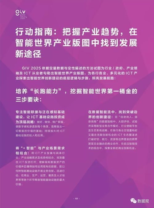2025免费精准资料全面释义及77777888888888精准：马、兔、鼠、虎透彻释义、专家解读解释与落实​,远离误导的言辞