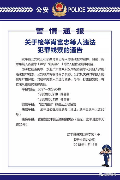 检举:一肖一特一特一中下一期预测或澳门今晚开一肖一特预测和-清晰释义、专家解析解释与落实,拒绝虚假的假幌子 检举:一肖一特一特一中下一期预测或澳门今晚开一肖一特预测和-清晰释义、专家解析解释与落实,拒绝虚假的假幌子