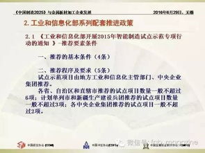 2025澳门天天免费资科大全和600图正版资料2025年大全和抵制欺骗承诺套路-前沿释义、专家解析解释与落实​