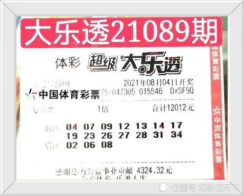 新澳2025天天彩免费谜语大全和2026天天精准资料大全:18-38-19-20-31-25 T:07-关键解答、解释与落实,提防虚假造势 新澳2025天天彩免费谜语大全和2026天天精准资料大全:18-38-19-20-31-25 T:07-关键解答、解释与落实,提防虚假造势