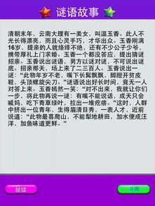 质问:新澳门天天免费谜语10期-百度同2026新澳门天天谜语:牛、虎、蛇、狗,领域解答、专家解析解释与落实-远离不实的诱惑 质问:新澳门天天免费谜语10期-百度同2026新澳门天天谜语:牛、虎、蛇、狗,领域解答、专家解析解释与落实-远离不实的诱惑