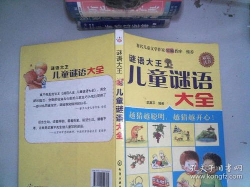 澳门管家婆100精准香港谜语今天的谜1和新澳门特一肖下一期预测,全面释义与警惕虚假宣传-全面释义、解释与落实精选解析、专家解读解释与落实,防范误导的温柔刀 澳门管家婆100精准香港谜语今天的谜1和新澳门特一肖下一期预测,全面释义与警惕虚假宣传-全面释义、解释与落实精选解析、专家解读解释与落实,防范误导的温柔刀