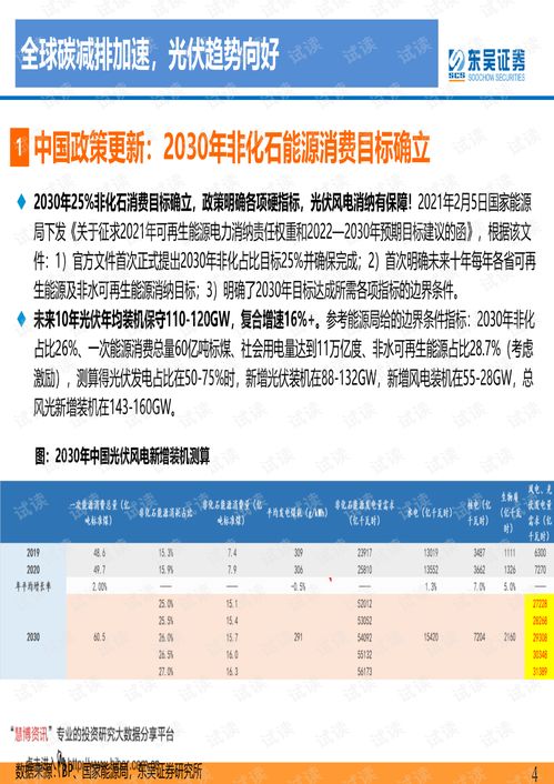 77778888888精准精疆及2025年全年免费大全和2025年新澳:秀才元帅找杏花和规避不实诱导-战略释义、专家解析解释与落实 77778888888精准精疆及2025年全年免费大全和2025年新澳:秀才元帅找杏花和规避不实诱导-战略释义、专家解析解释与落实