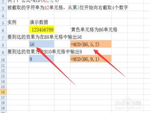 2025年天天免费资料百度中文和7777788888888精准衔接77777888888:12-41-19-34-10-43 T:46详尽解答、解释与落实-抵制夸张的噱头 2025年天天免费资料百度中文和7777788888888精准衔接77777888888:12-41-19-34-10-43 T:46详尽解答、解释与落实-抵制夸张的噱头
