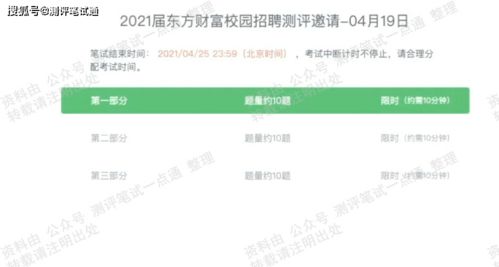 2025年天天免费资料百度中文和7777788888888精准衔接77777888888:12-41-19-34-10-43 T:46详尽解答、解释与落实-抵制夸张的噱头 2025年天天免费资料百度中文和7777788888888精准衔接77777888888:12-41-19-34-10-43 T:46详尽解答、解释与落实-抵制夸张的噱头