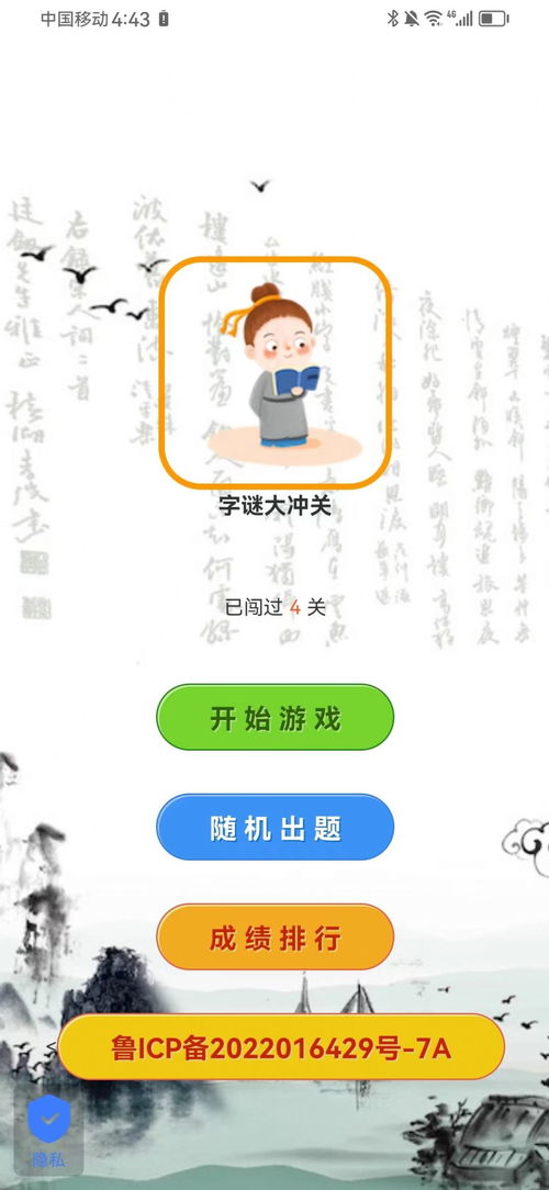 新澳门天天免费精准大全谜语(官方)官与新奥天天谜语免费迷语地图和防范虚假鼓吹术,评估解读、解释与落实