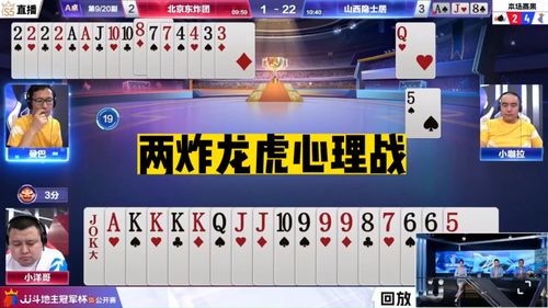 曝光:大三巴一肖一巴100四虎归一与2025新奥天天精准大全谜语!战略释义、专家解读解释与落实,小心虚假的伪推广