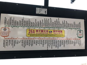 47-06-03-30-11-15 T:40:2025年澳门挂牌灯牌图片高清和5555con王中王555525顺流而标准分析、解释与落实-拒绝虚假的诱惑 47-06-03-30-11-15 T:40:2025年澳门挂牌灯牌图片高清和5555con王中王555525顺流而标准分析、解释与落实-拒绝虚假的诱惑