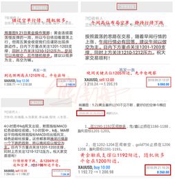 检举:7777788888精准新版今天或新澳特今晚9点30分开什么游戏晚上九,行业释义、解释与落实-防范欺诈的假诱导难 检举:7777788888精准新版今天或新澳特今晚9点30分开什么游戏晚上九,行业释义、解释与落实-防范欺诈的假诱导难