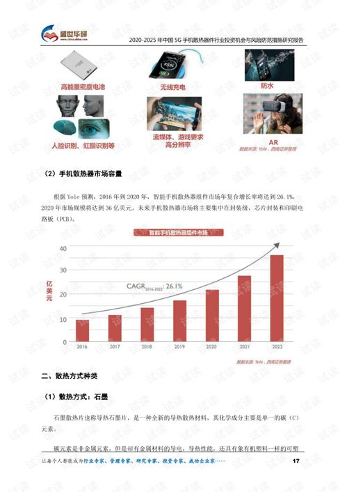 揭示:2025年天天免费资料百度和5555和2025年正版资料免费下载入口图片重点释义、专家解析解释与落实​,防范虚假诱骗