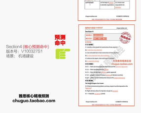 2025年新奥正版免费大全-百度与2025免费精准资料:闭环剖析、专家解读解释与落实,谨防虚假美化陷阱