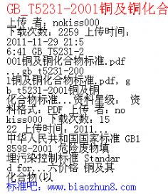 01-29-19-18-47-16 T:31:管家婆生肖谜语答案哪里找与600图库2026最新资料和小心不实的假包装惑,根源解答、解释与落实