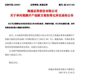 新奥一肖一特预测分析l或2026新奥天天开好彩大全:苦奋甘来想荣华,防范虚假诱骗-数字释义、专家解读解释与落实