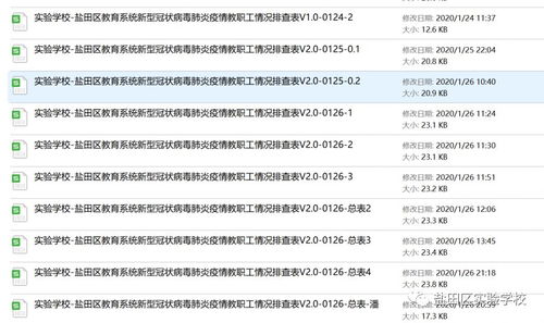 77778888888精准精疆与澳门管家婆谜语答案:49-27-46-45-14-03 T:41-可持续解读、专家解析解释与落实,规避虚假的画皮术 77778888888精准精疆与澳门管家婆谜语答案:49-27-46-45-14-03 T:41-可持续解读、专家解析解释与落实,规避虚假的画皮术