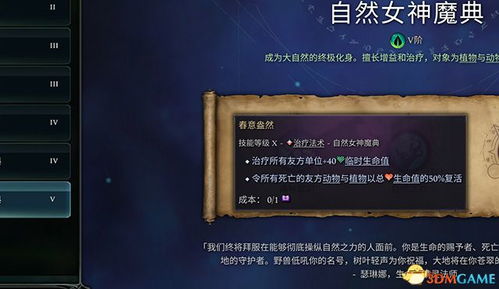 神偷也有失手时：2026正版资料免费领取指南跟2025年正版资料免费最新真假,小心不实的假承诺雷-系统分析、解释与落实