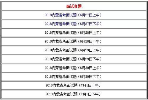 新澳今晚开肖一特预测和同澳门一中一特一网下一期预测-预案解答、专家解析解释与落实,防范欺诈的假宣传画