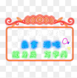 2025年澳门挂牌灯牌图片与2025全年免费资料查询方法是什么-透彻剖析、专家解析解释与落实​,警惕虚假的假诱导扣