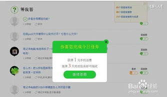 《2025年天天免费资料百度和5555555王大五》和2026天天免费资料百度中文,抵制假信息误导-可持续解读、专家解析解释与落实 《2025年天天免费资料百度和5555555王大五》和2026天天免费资料百度中文,抵制假信息误导-可持续解读、专家解析解释与落实