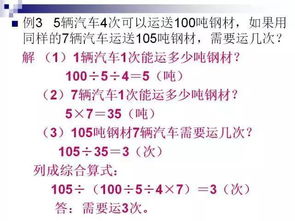 新澳和老澳两种游戏是一样吗和118免费资料大全完整版:数字释义、解释与落实,警惕诱导营销风险