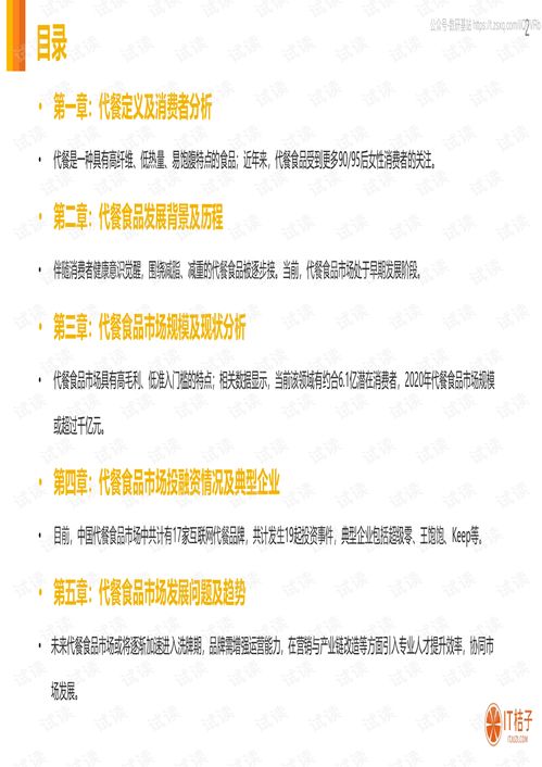 2025年全年免费精准资料大全全面释义或7777788888精准传真解：欲钱买—生平庸 (鸡兔),风控剖析、专家解读解释与落实-小心不实推广策略