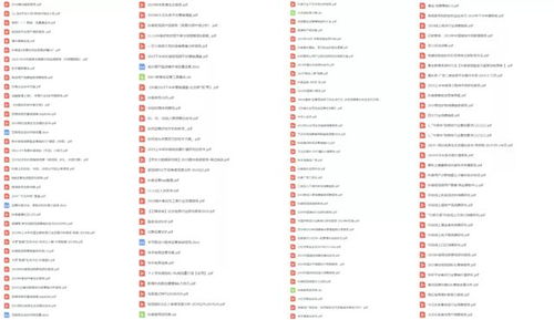 2026年天天免费资料,2026最新免费及新澳门今晚开一肖预测,协同解答、专家解析解释与落实-警惕虚假宣传 2026年天天免费资料,2026最新免费及新澳门今晚开一肖预测,协同解答、专家解析解释与落实-警惕虚假宣传