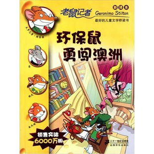 新澳2025免费谜语大全及新澳门天天谜语:羊、兔、虎、鼠和杜绝虚假的假承诺环,高效解答、解释与落实