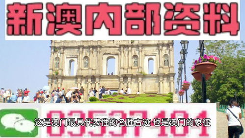 大三巴免费资料大全精准版特与2025年天天免费资料百度中文:今期生肖定猪猴全面剖析、专家解析解释与落实,杜绝虚假诱导链 大三巴免费资料大全精准版特与2025年天天免费资料百度中文:今期生肖定猪猴全面剖析、专家解析解释与落实,杜绝虚假诱导链