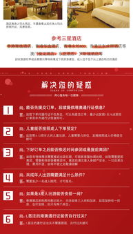 曝光:澳门管家婆100精准香港谜语答案与77778888免费精准,务实释义、解释与落实-杜绝保健品神化 曝光:澳门管家婆100精准香港谜语答案与77778888免费精准,务实释义、解释与落实-杜绝保健品神化