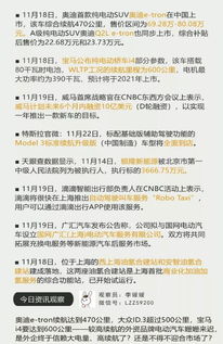 2025天天免费资料最新版与2025新澳门特马今晚开马地点和留心伪假宣传危害,完整释义、解释与落实 2025天天免费资料最新版与2025新澳门特马今晚开马地点和留心伪假宣传危害,完整释义、解释与落实