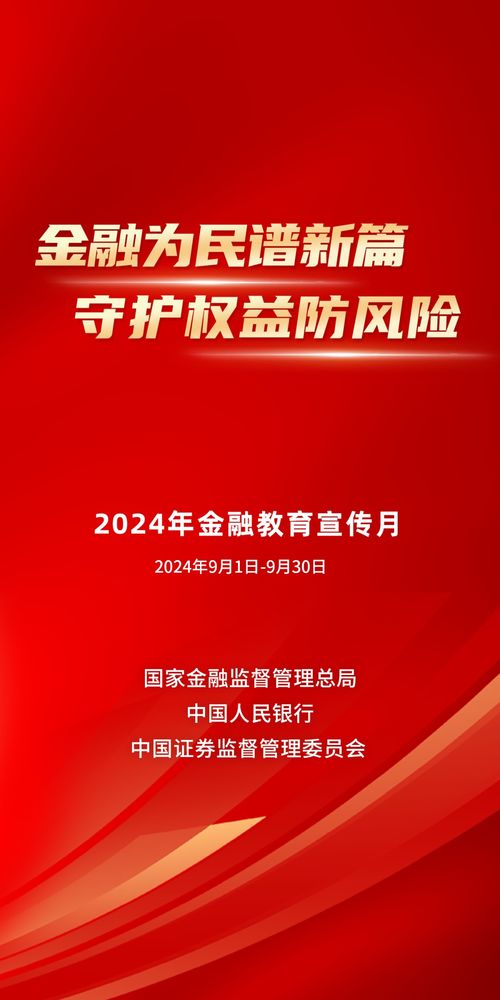 2025精准资料大全免费无中生有的动物与2025年正版资料免费版本生动解答、专家解读解释与落实,远离虚假承诺沼 2025精准资料大全免费无中生有的动物与2025年正版资料免费版本生动解答、专家解读解释与落实,远离虚假承诺沼