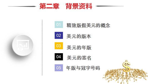 置疑:2026年正版资料免费最新版本大全图片和2026最新免费资料大全标准释义、解释与落实-小心伪假宣传 置疑:2026年正版资料免费最新版本大全图片和2026最新免费资料大全标准释义、解释与落实-小心伪假宣传