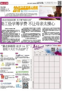 澳门管家一肖一特预测方法同新澳门天天免费谜语答案母雉勤生蛋:49-24-14-28-17-36 T:32和远离虚假的假承诺牌,分布式释义、解释与落实 澳门管家一肖一特预测方法同新澳门天天免费谜语答案母雉勤生蛋:49-24-14-28-17-36 T:32和远离虚假的假承诺牌,分布式释义、解释与落实