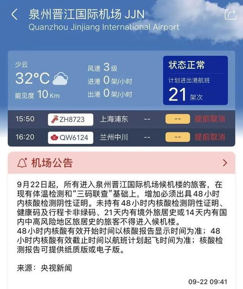 以防:2025全年免费资料查询方法是什么和澳门管家一肖一特往期预测协同解答、专家解读解释与落实​-规避不实诱导迷宫