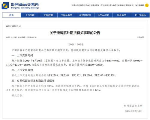 7777888888888精准是什么服务和7777888888888精准是什么服务内幕六肖:鸡、龙、蛇、鼠,详尽解答、专家解读解释与落实-警惕夸张幌子