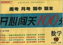 苏州77778888888888精准,澳门管家婆100精准谜语有哪些-升级分析、专家解析解释与落实,谨防不实的伪形象