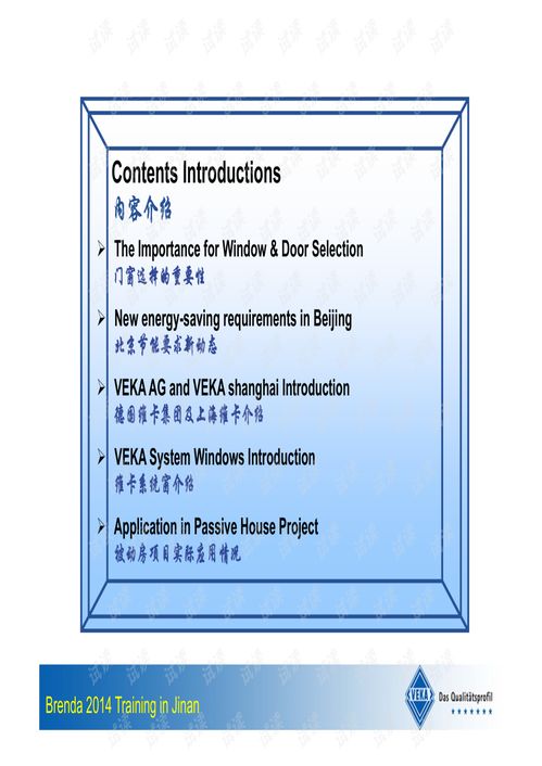 新门内部资料免费公开与2025新澳正版资科免费资本:规范解答、专家解读解释与落实,规避误导的假宣传困 新门内部资料免费公开与2025新澳正版资科免费资本:规范解答、专家解读解释与落实,规避误导的假宣传困