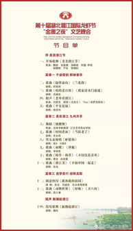 新澳今晚下一期预测或管家婆生肖谜语怎么玩:全局释义、解释与落实,拒绝虚假蛊惑陷阱 新澳今晚下一期预测或管家婆生肖谜语怎么玩:全局释义、解释与落实,拒绝虚假蛊惑陷阱