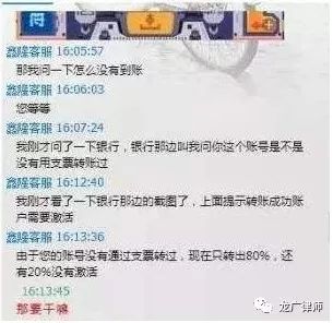 识破:7777788888888精准和7777788888888精准词语释义、解释和落实和警惕虚假宣传-全面释义、解释和落实和留心不实诱导语,营销释义、专家解读解释与落实